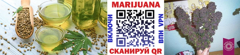Еда ТГК конопля  магазин продажи   Сердобск 