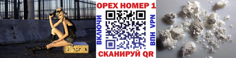 КОКАИН VHQ  мега ссылка  Сердобск 
