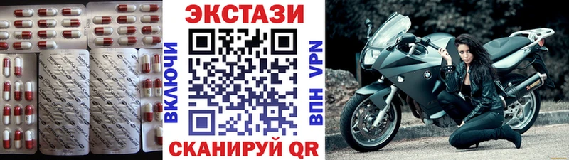 Экстази Cube  Сердобск 