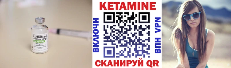 Кетамин VHQ  даркнет наркотические препараты  Сердобск  hydra ссылка 