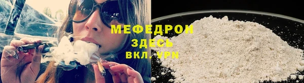 соль ск Балахна