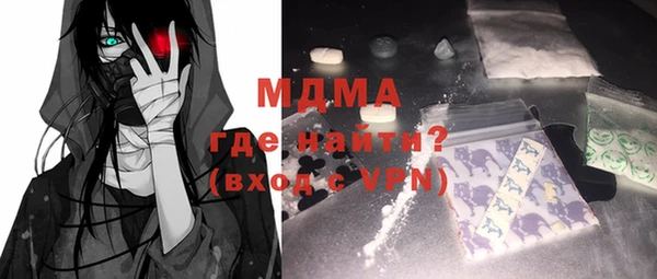 соль ск Балахна