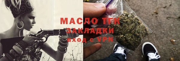 прущий лед Баксан