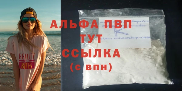 прущий лед Баксан