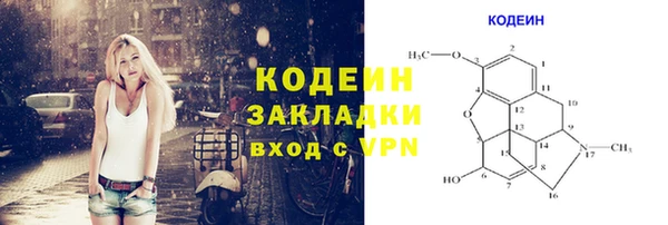 прущий лед Баксан