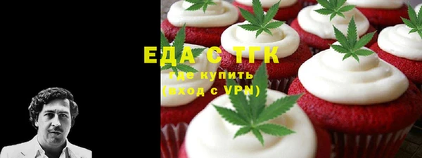 прущий лед Баксан