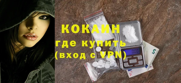 соль ск Балахна