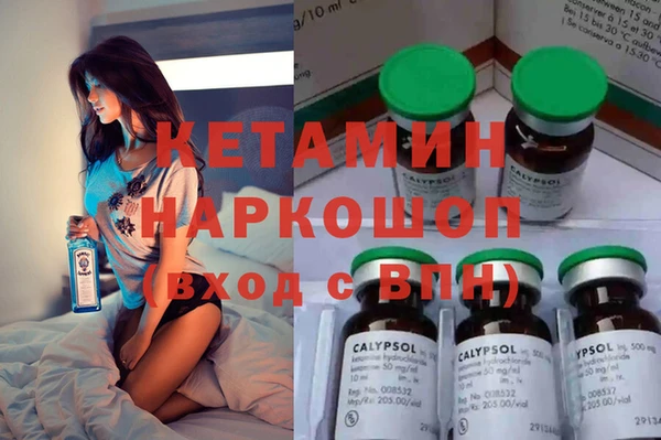 соль ск Балахна