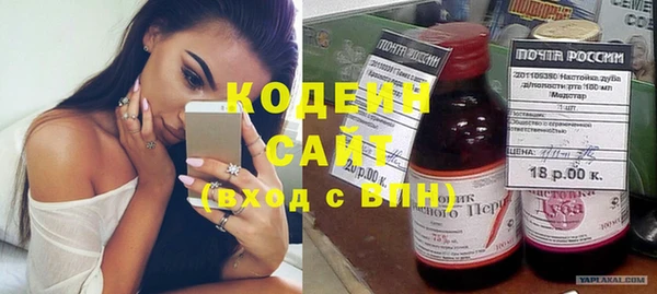 хмурый Балабаново