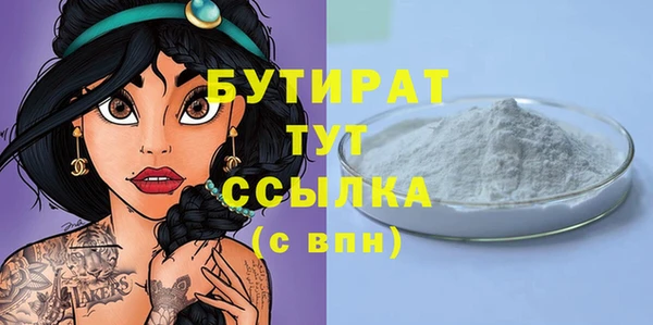 соль ск Балахна