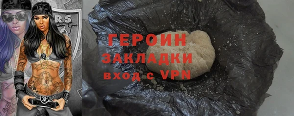 соль ск Балахна