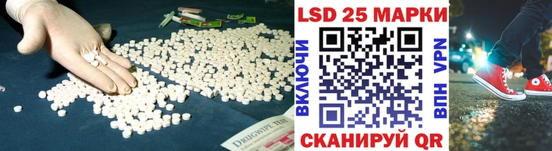 LSD-25 экстази кислота Сердобск