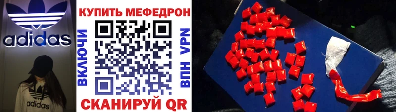 Мефедрон мяу мяу Сердобск