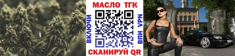 Дистиллят ТГК вейп с тгк  Сердобск 